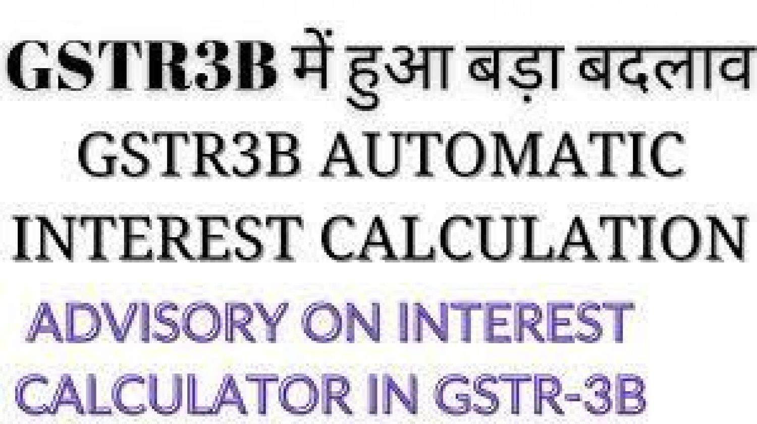 Latest New feature in GSTR 3B - under the GST Portal