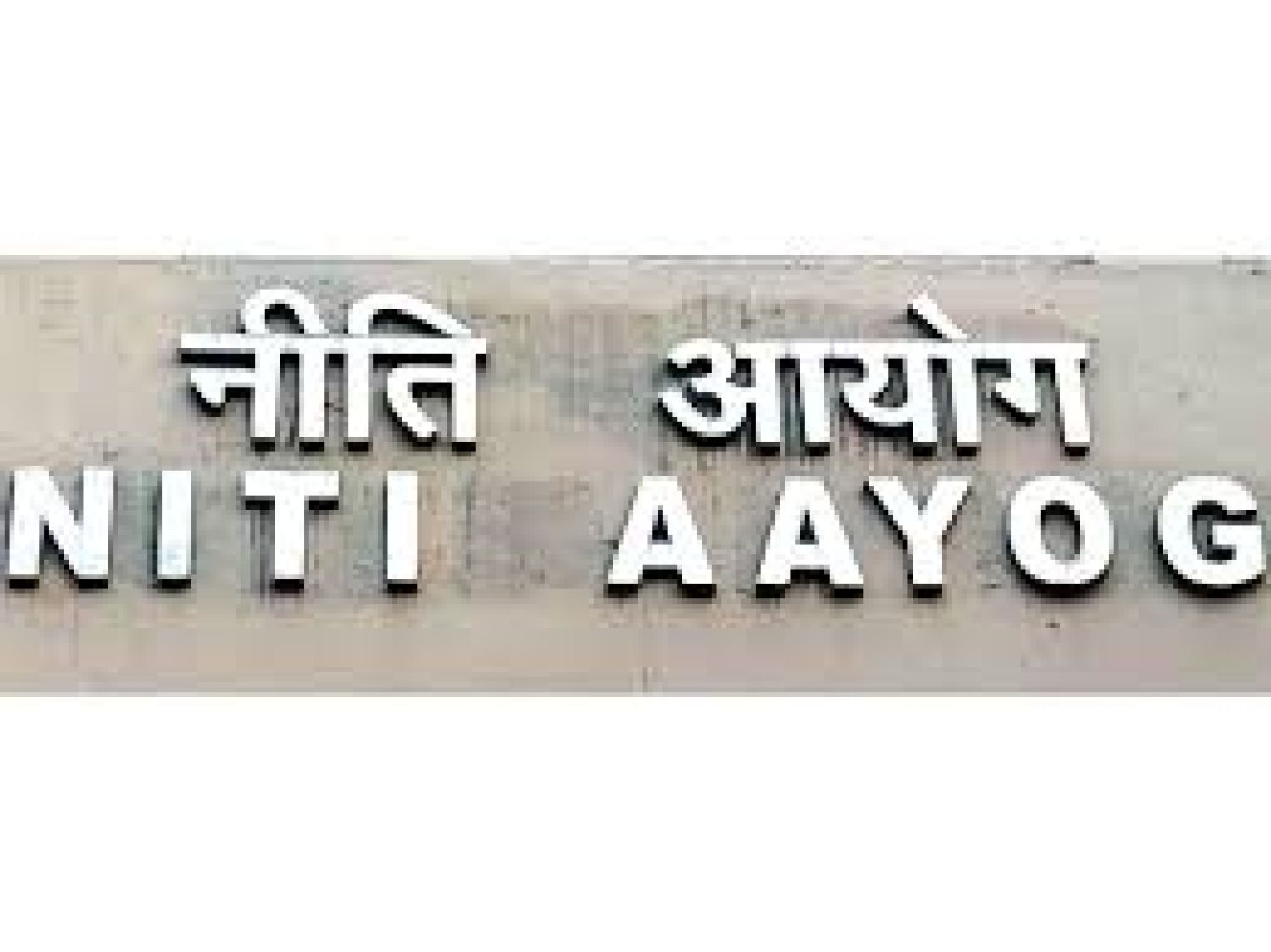 NITI Aayog suggest for mandatory savings plans for elderly & tax reforms