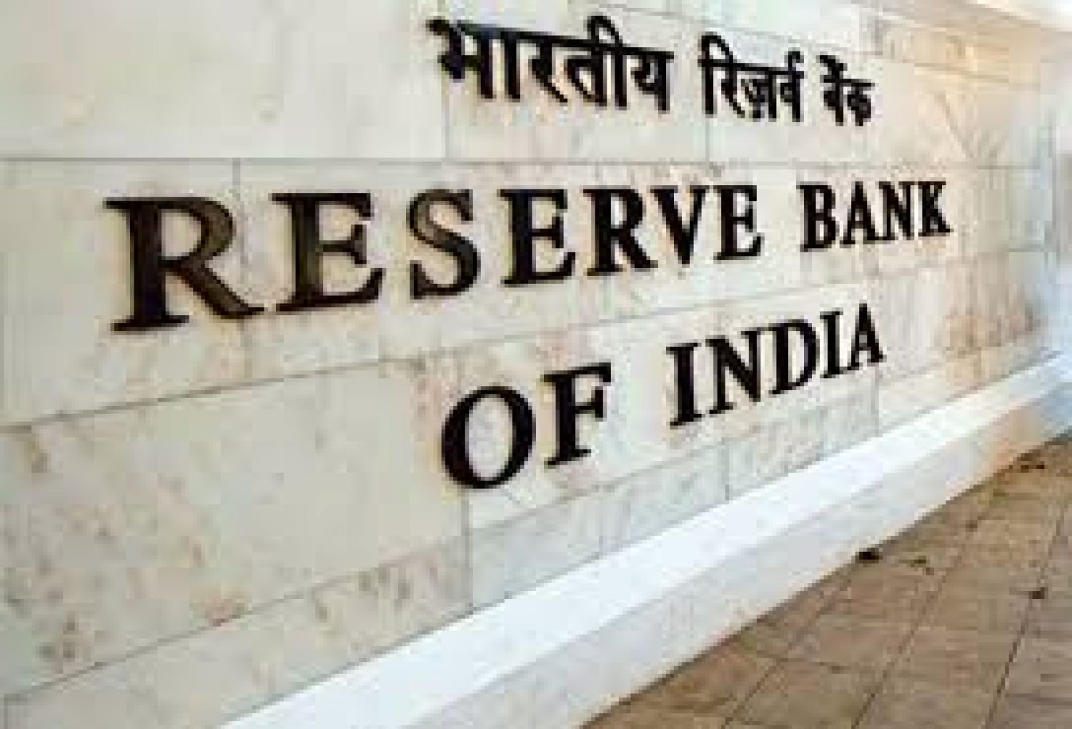 Reserve bank of India Consultancy service