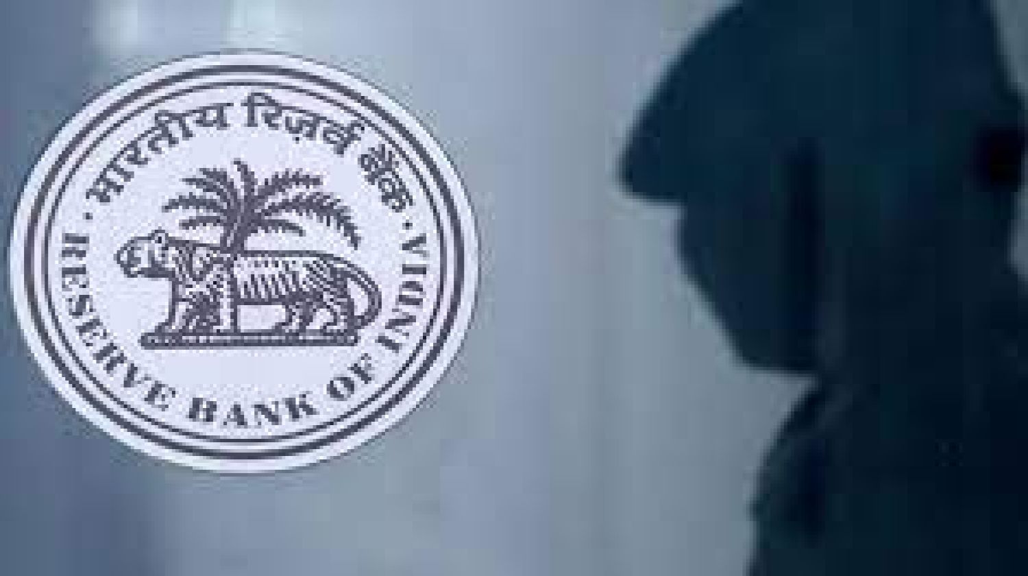 Reserve Bank of India Revised the Branch Statutory Audit Policy