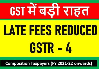 LATE FEE FOR DELAY IN GST FILING FORM GSTR-4 FOR FY 2021-22 WAIVED