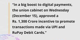 Govt-approves-incentive-scheme-for-BHIM-UPI RuPay