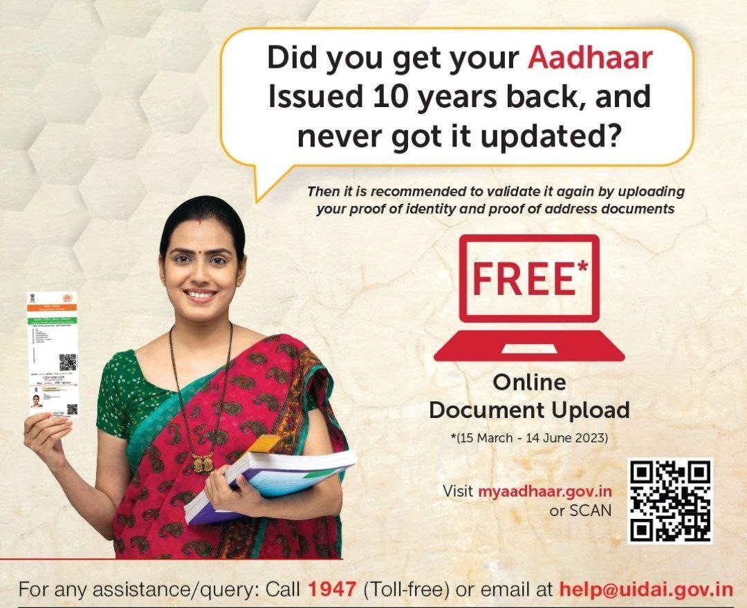 adhar card update Free