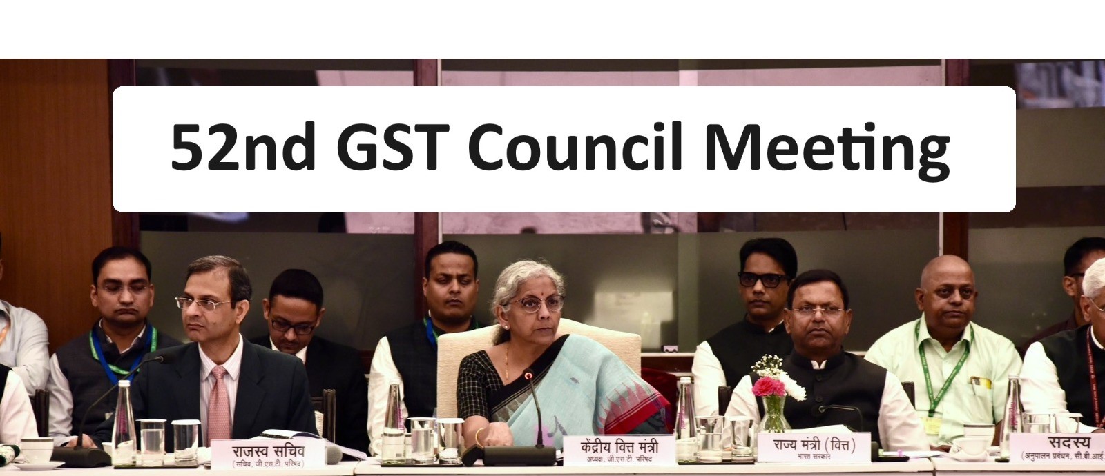 52nd Goods and Services Tax Council Meeting.
