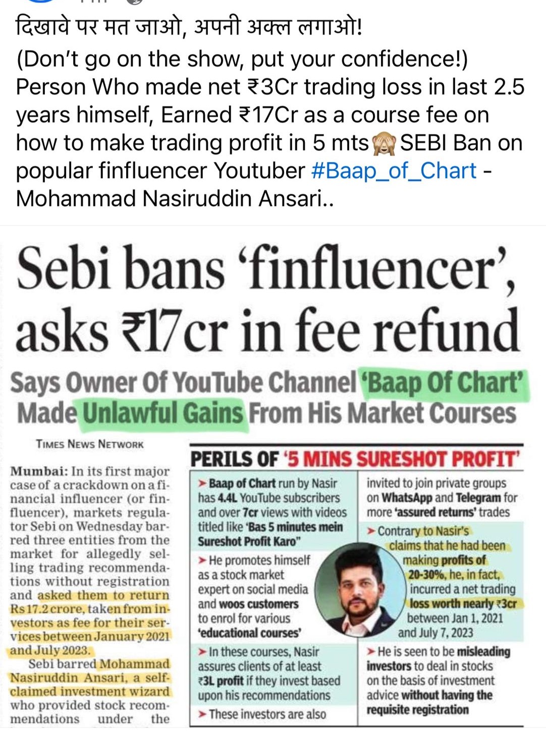 Sebi Ban with fines ' Mohammad Ansari -youtuber Baap of Chart' Rs 17.2 Cr
