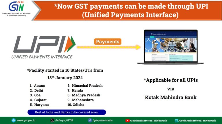 GSTN advice-related-to-gst-payment-via-upi-and-credit-debit-cards.