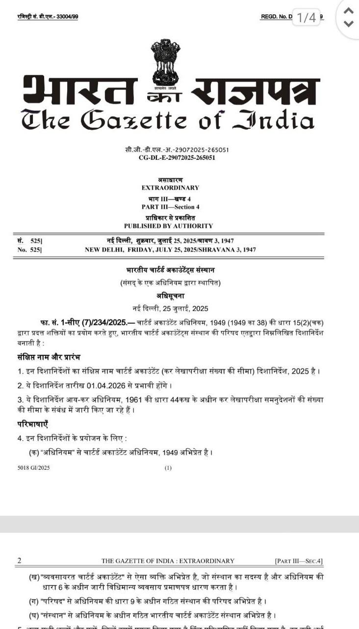 Big Breaking On tax audit 